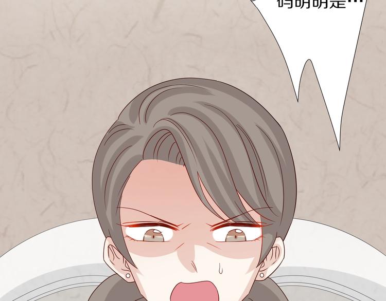 第20话 女皇受伤啦？！22