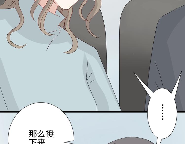 第18话 女皇逆天手段改写命运84