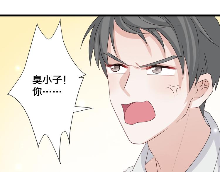 第1话  女皇穿越PK霸道总裁71