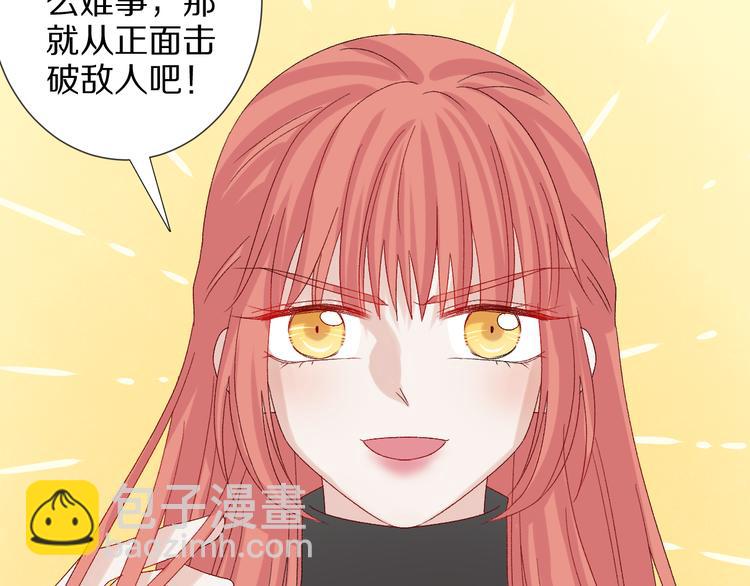 第11话  渣爹！你惹怒本皇了100