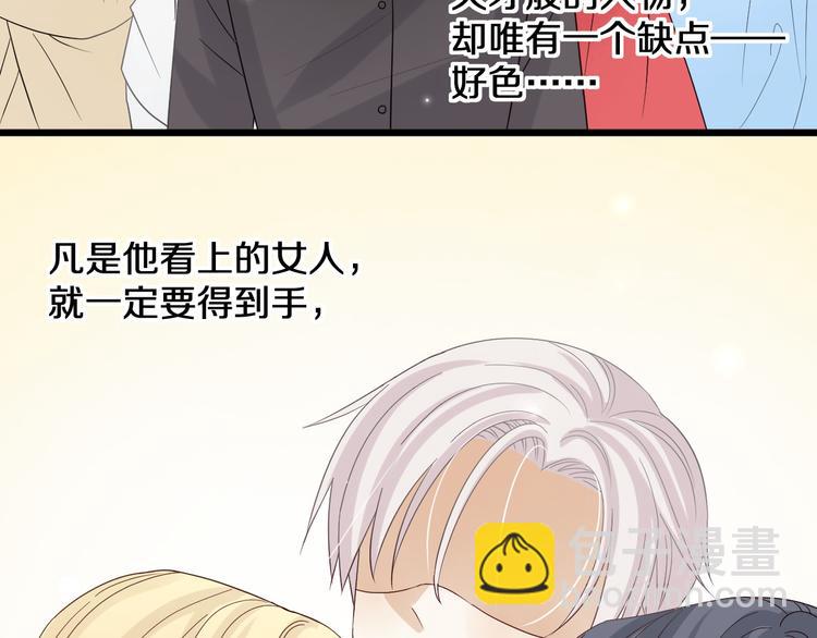 第1话  女皇穿越PK霸道总裁77