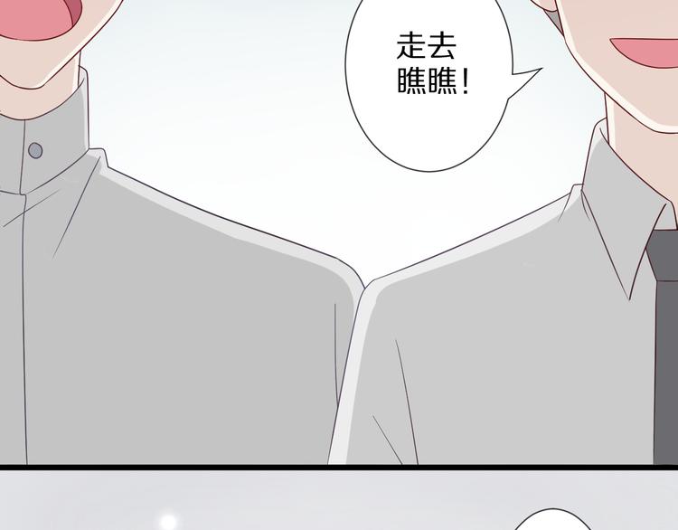 第4话 霸总要被女皇崩人设啦？10