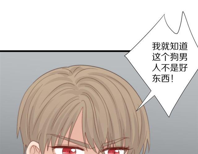 第42话坦白56