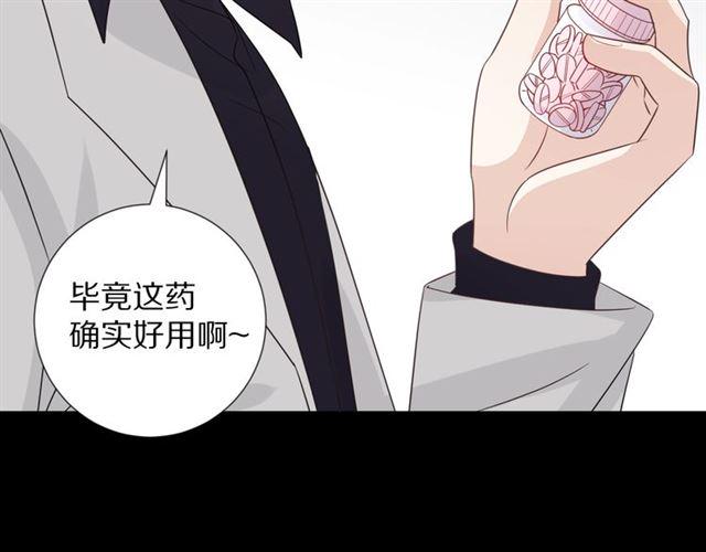 第33话 偿还47