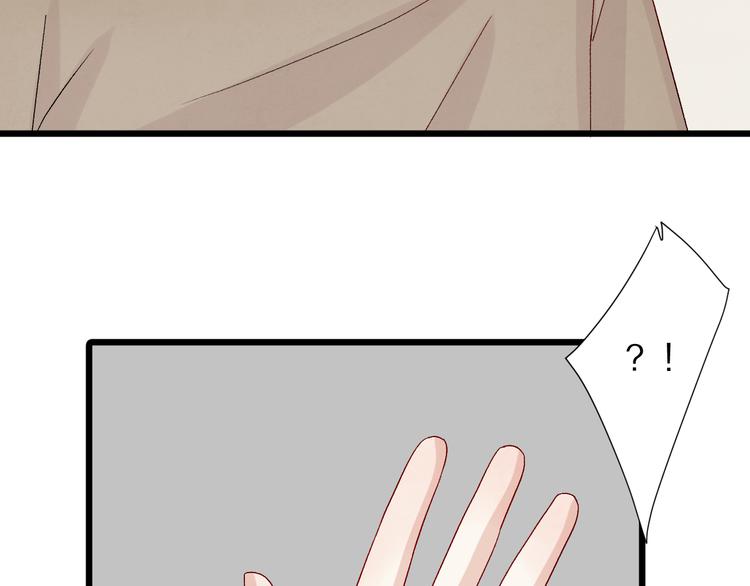第10话 女皇见家长的样子是？87
