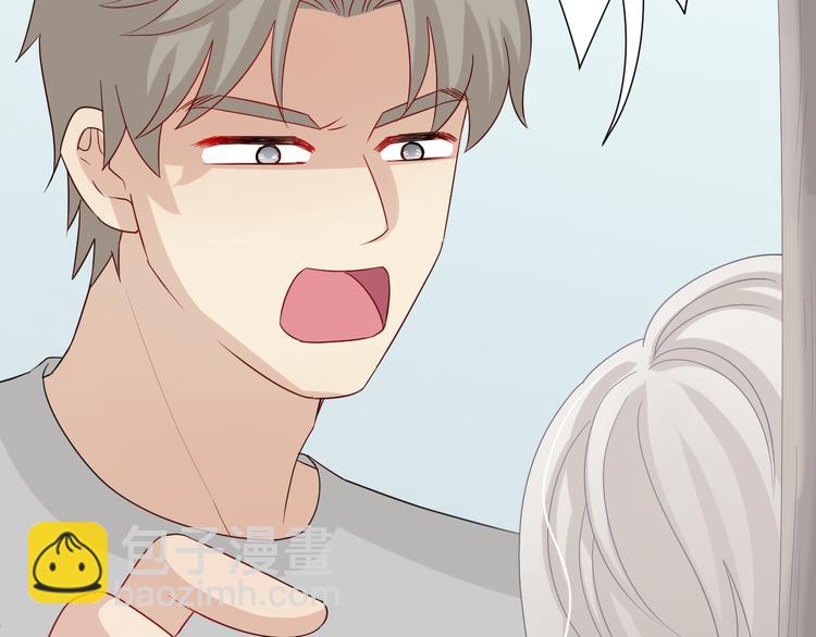 第5话  女皇虐渣博美男一笑？6