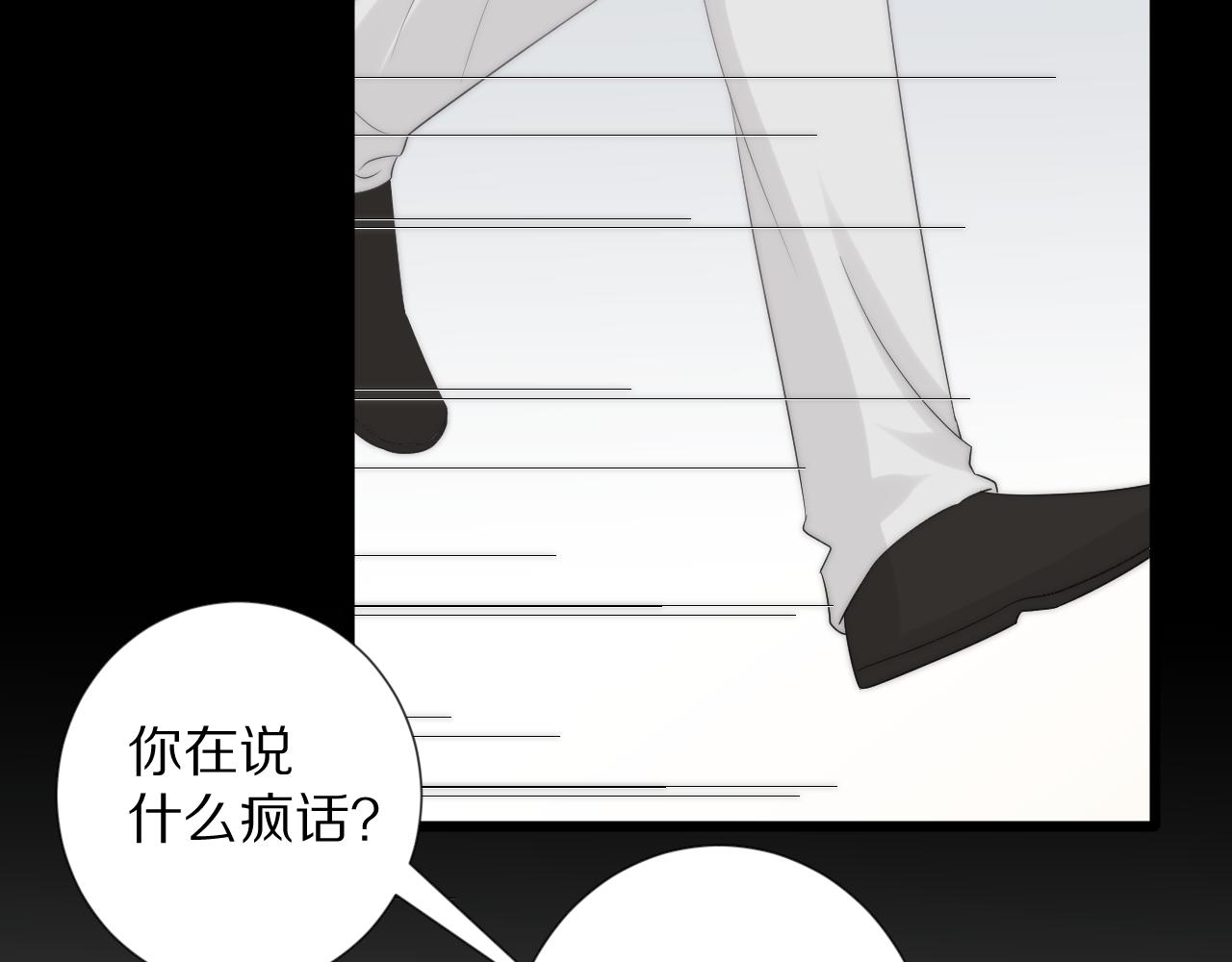 第46话 疏忽34