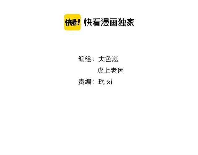 第43话 诱惑1