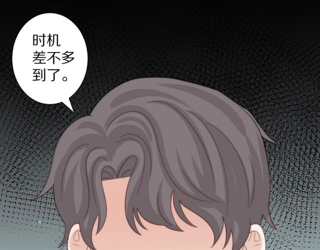 第39话 热搜?55