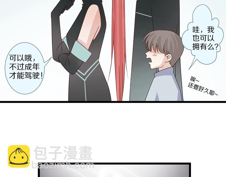 第7话 我的撩汉手段很老套？26