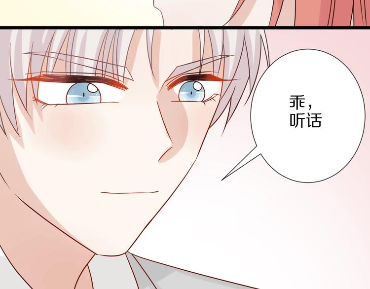 第26话 没有你游乐园不好玩！65