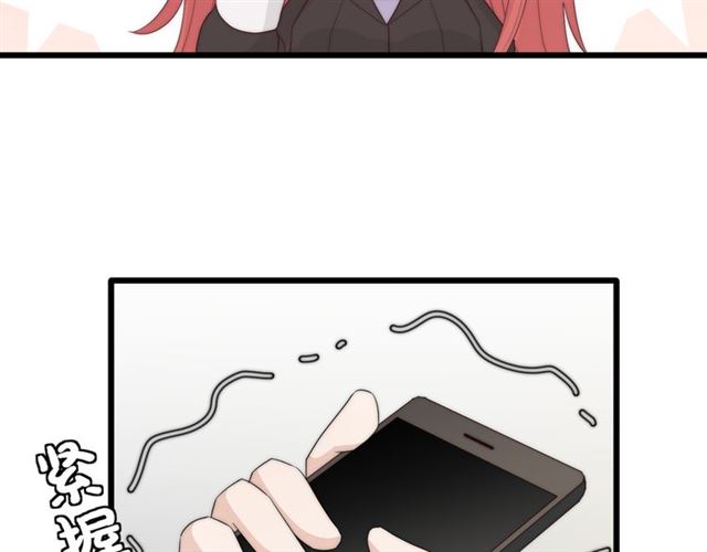 第41话 痛击54