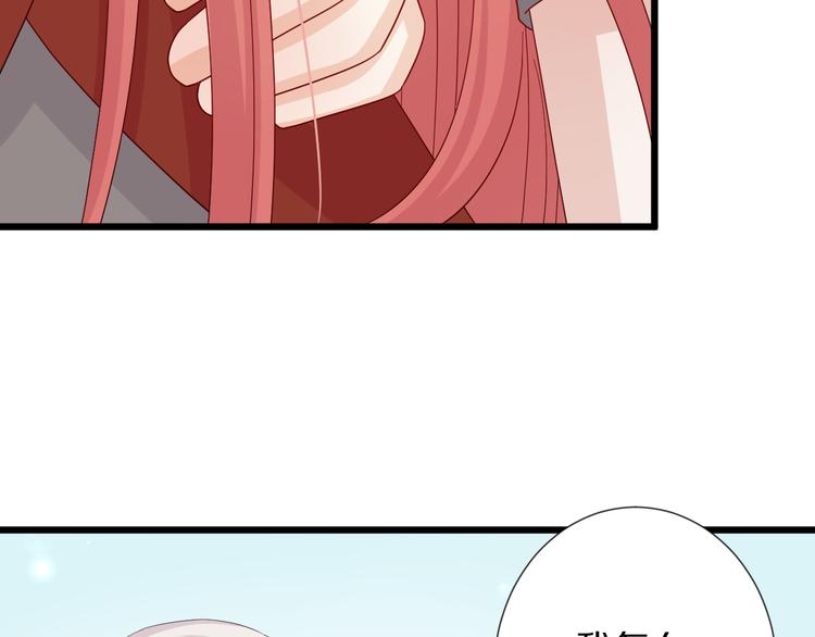 第4话 霸总要被女皇崩人设啦？48