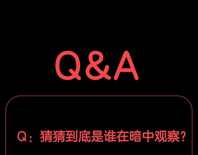 第37话 美少年要出道？！110