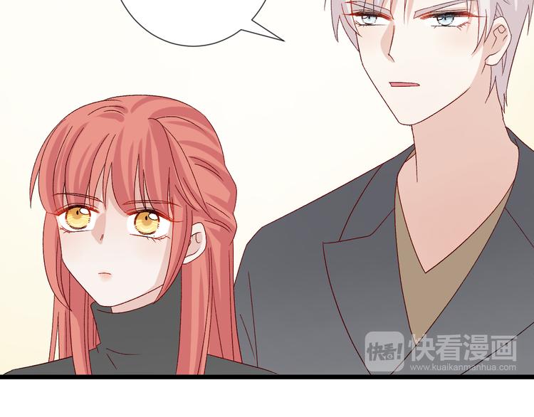 第8话 总攻女皇要放弃后宫啦？63