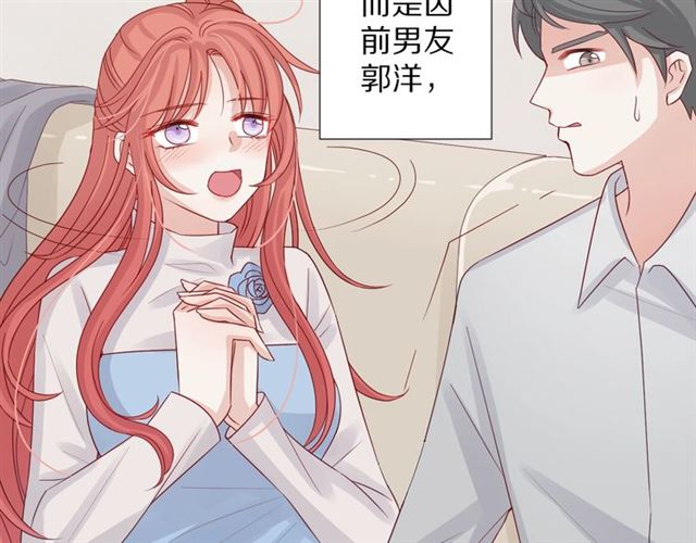 第33话 偿还15