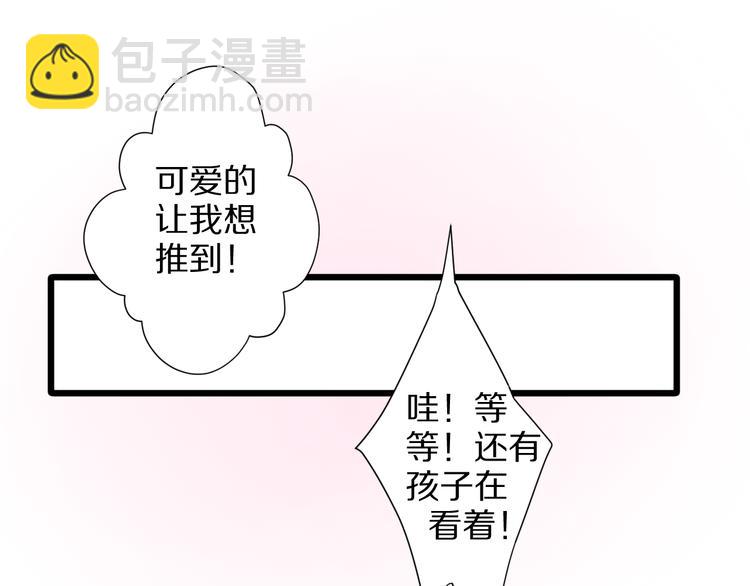 番外  情人节女皇的惊喜！64