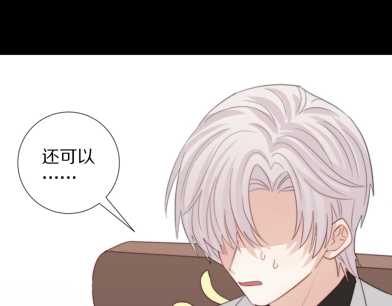 第46话 疏忽12
