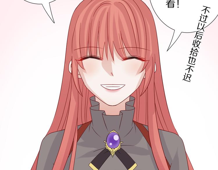 第4话 霸总要被女皇崩人设啦？120