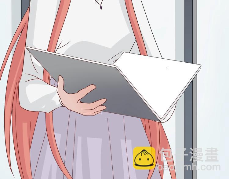 第23话 女皇被攻略？71