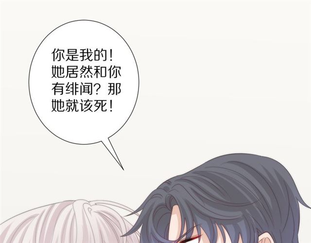 第40话威胁65