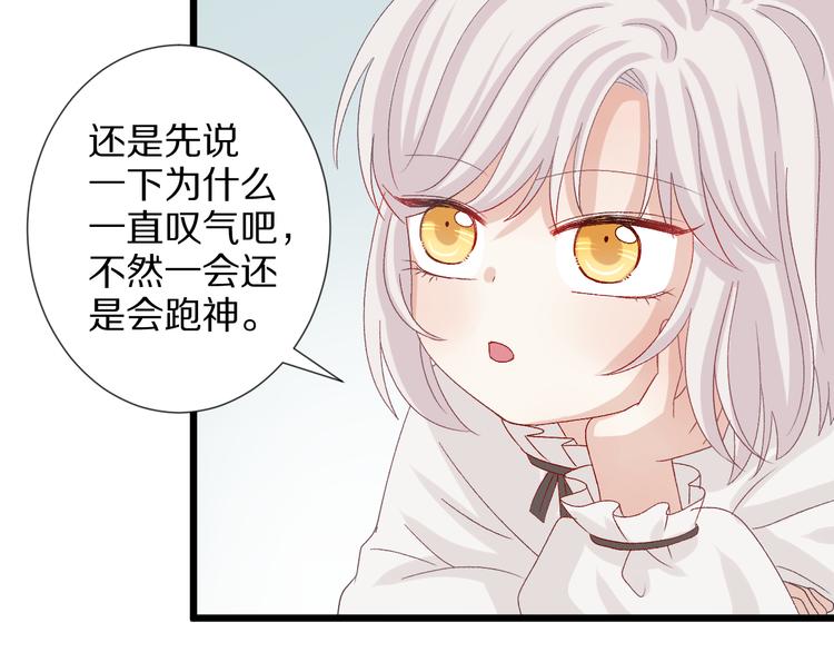 番外  情人节女皇的惊喜！13