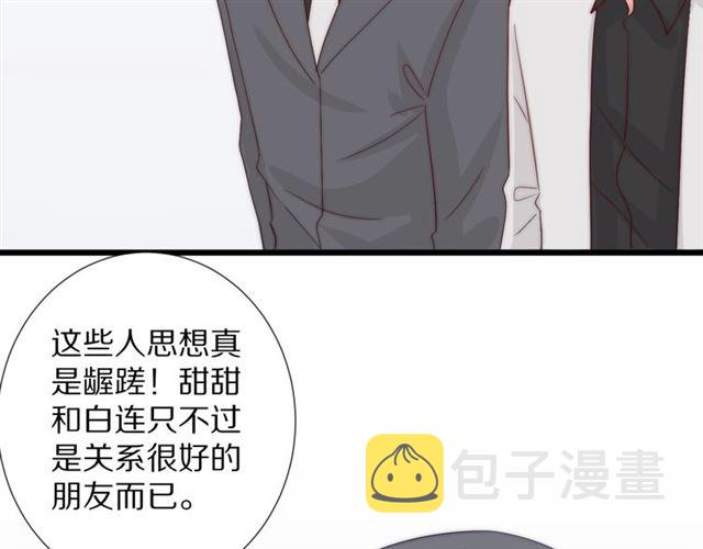 第39话热搜?34
