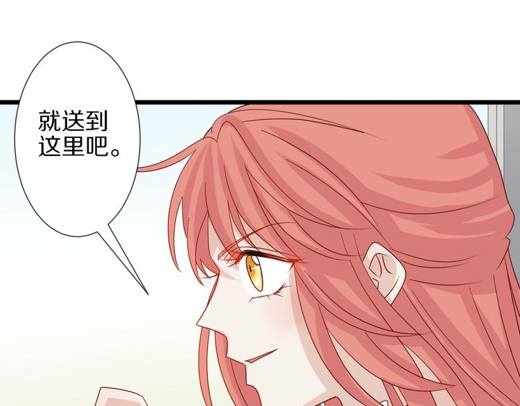 第19话 女皇被小混混找茬？？49