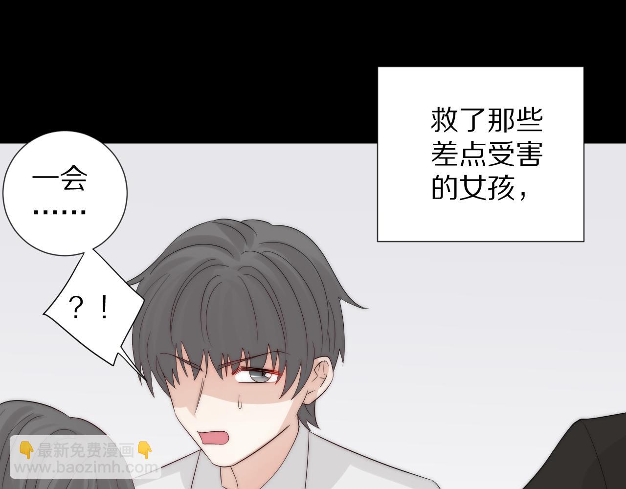 第46话 疏忽52