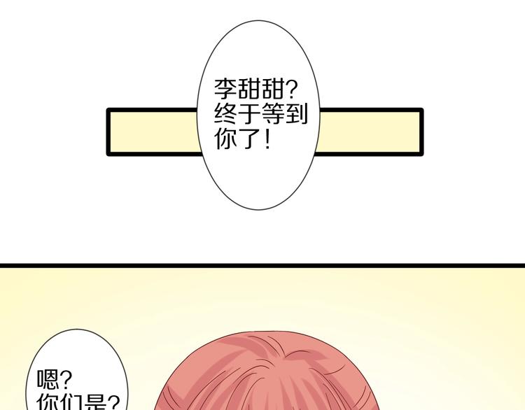 第18话 女皇逆天手段改写命运120