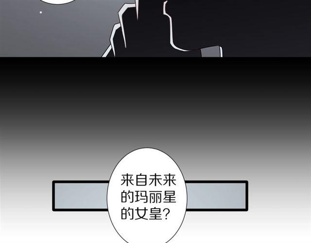 第33话 偿还97