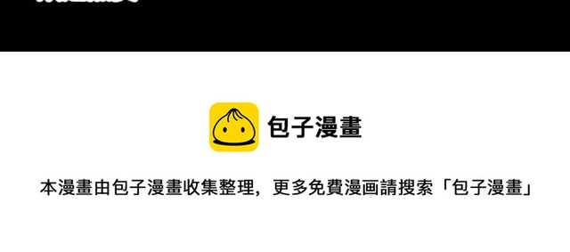 第37话 美少年要出道？！113