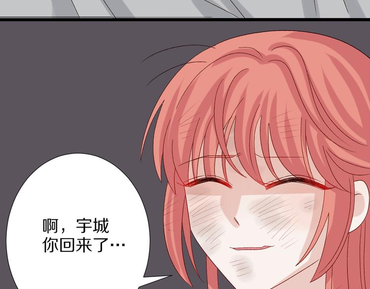 番外  情人节女皇的惊喜！51
