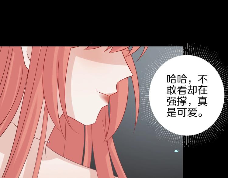 第26话 没有你游乐园不好玩！0