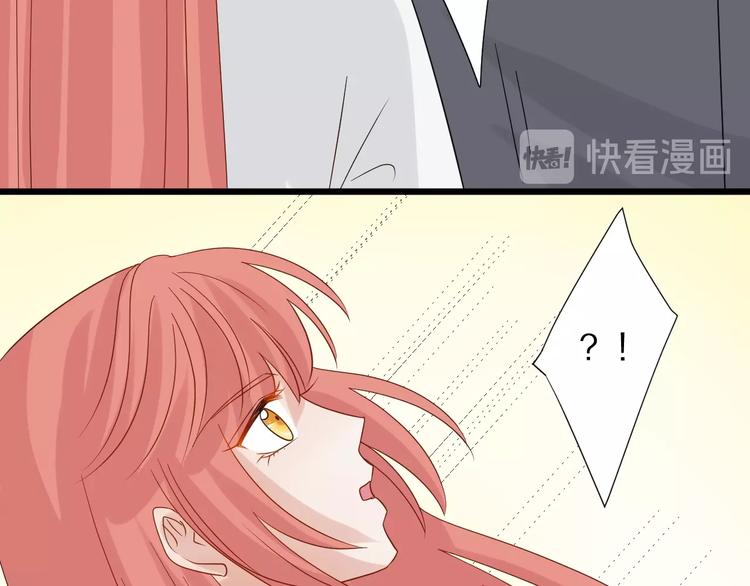 第23话 女皇被攻略？77