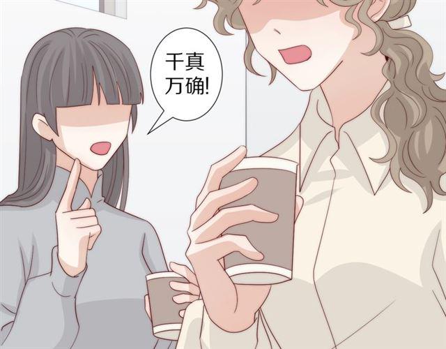 第39话 热搜?25