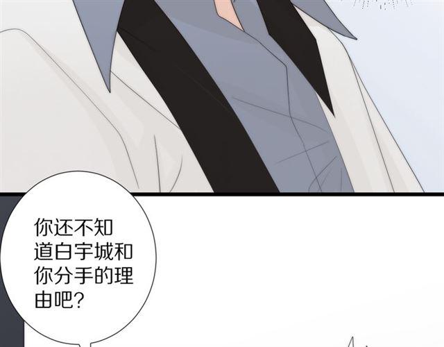 第43话诱惑77
