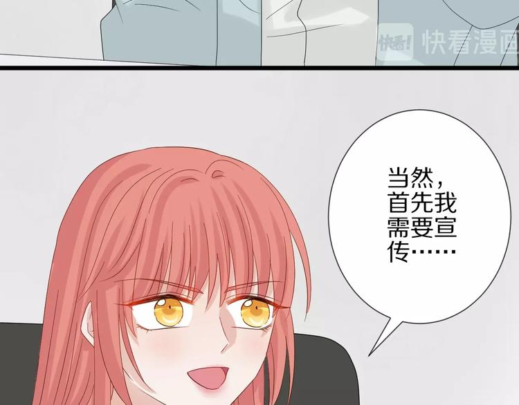 第17话 你们承认自己的无能吗56
