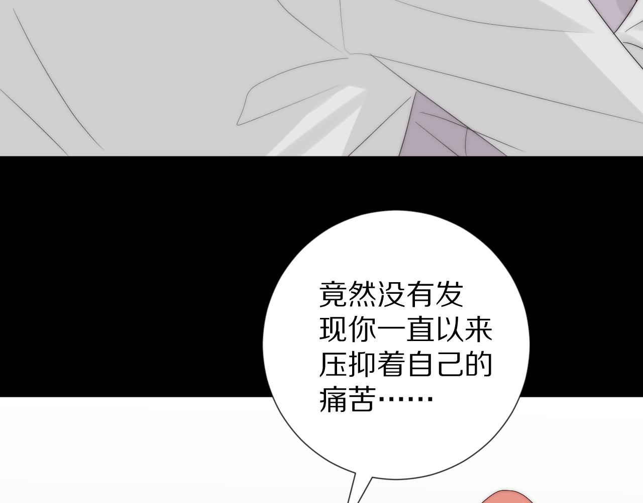 第46话 疏忽47