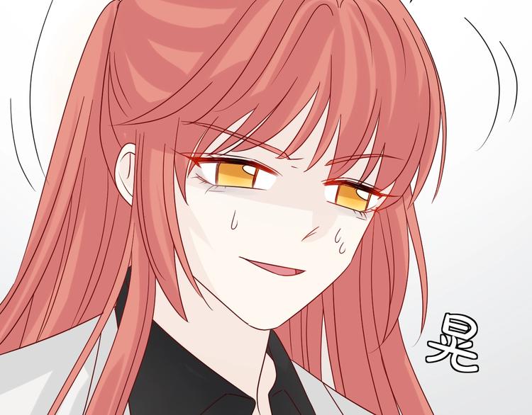 第19话 女皇被小混混找茬？？110