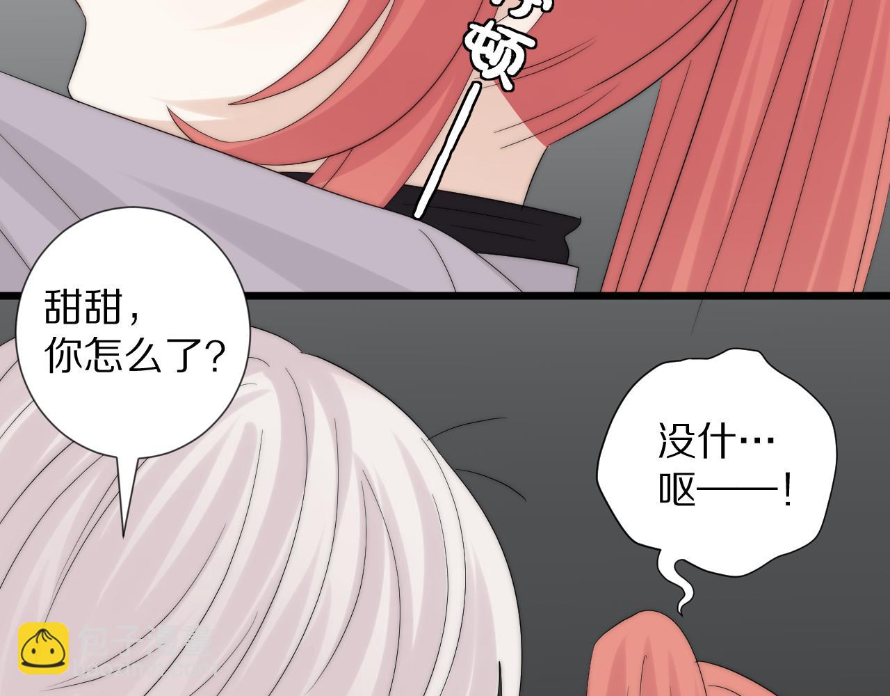 完结篇 新生！173