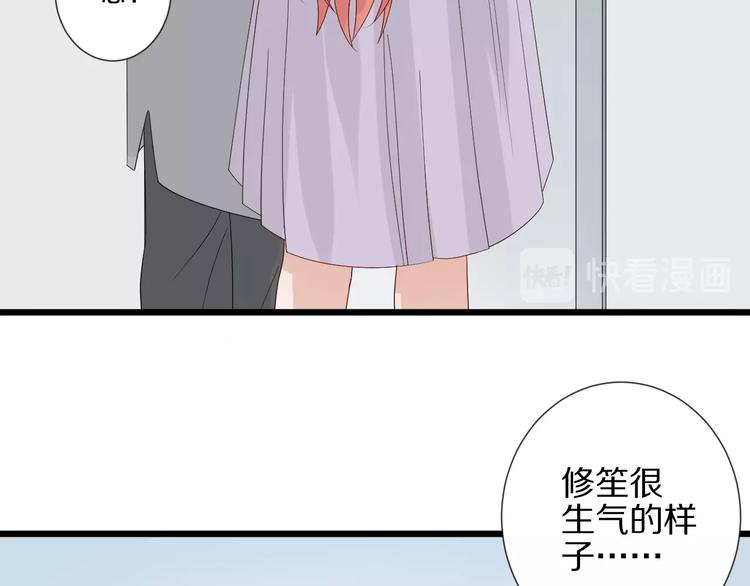 第23话 女皇被攻略？28