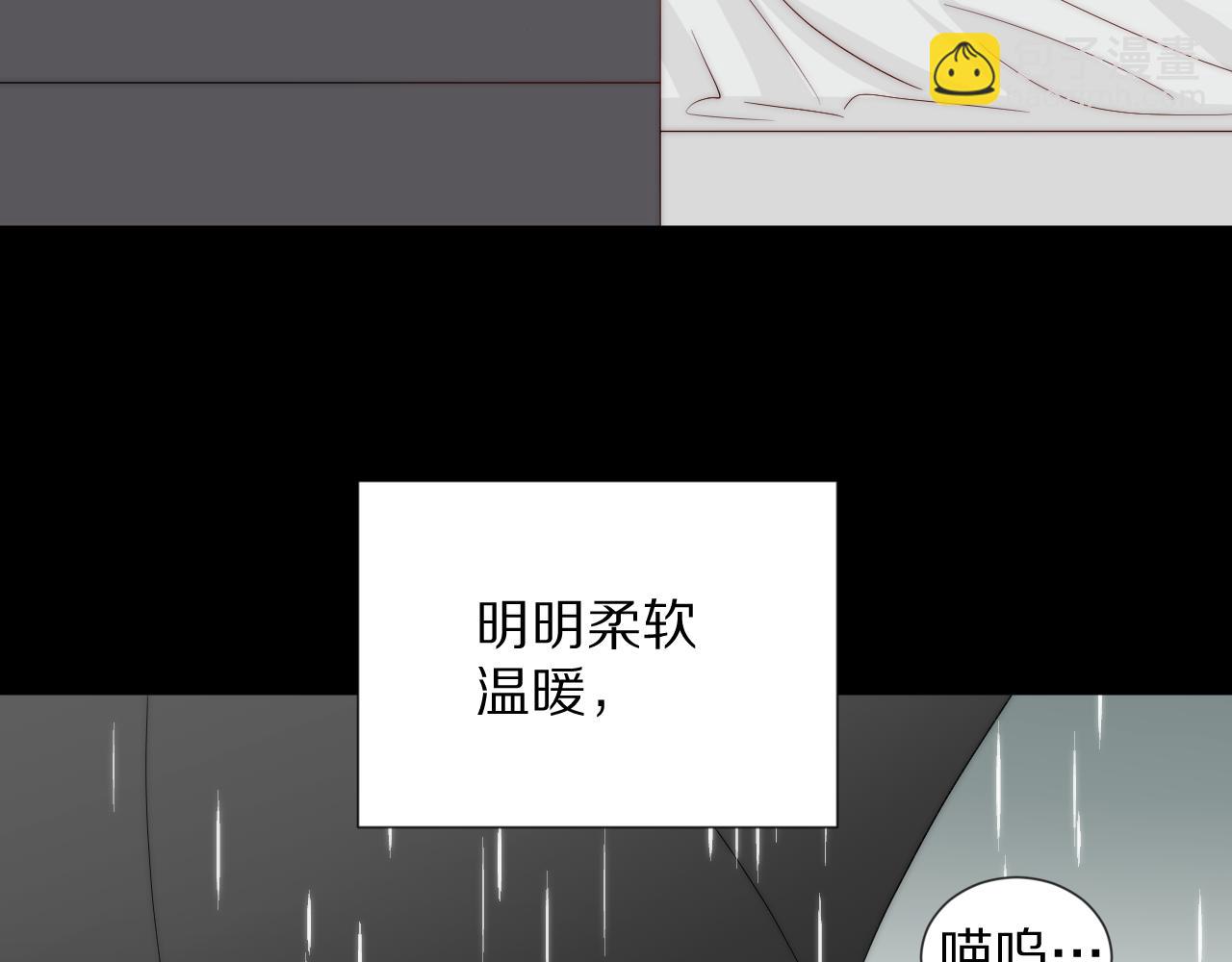 第46话 疏忽58