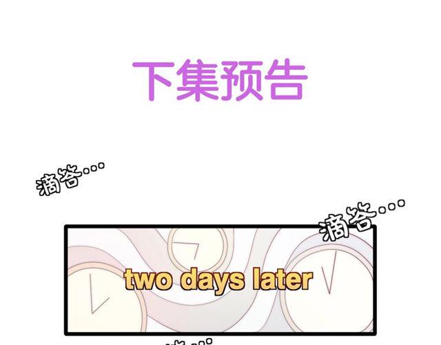 第36话 反将一军78
