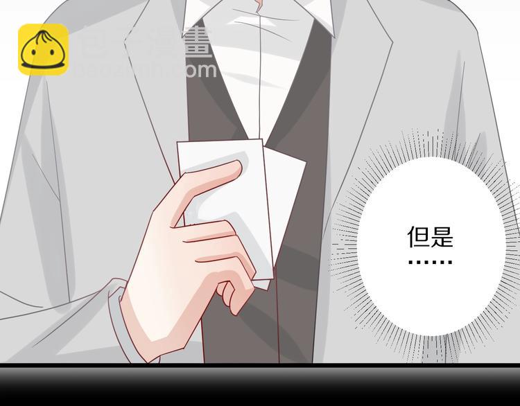 第25话  终于约会了！55