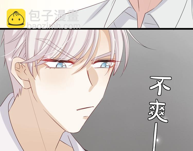 第1话  女皇穿越PK霸道总裁72