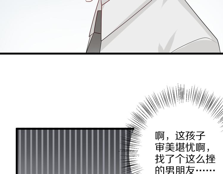 第3话  总攻女皇展示虐渣技巧65