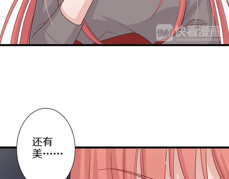 第3话  总攻女皇展示虐渣技巧18