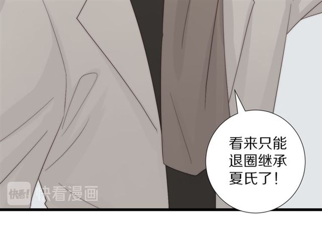 第41话痛击61