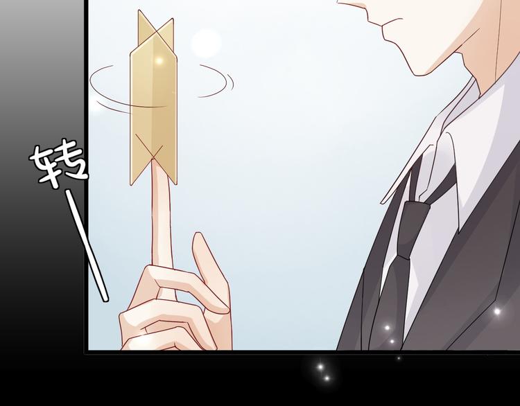 第1话  女皇穿越PK霸道总裁100